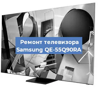 Замена порта интернета на телевизоре Samsung QE-55Q90RA в Краснодаре